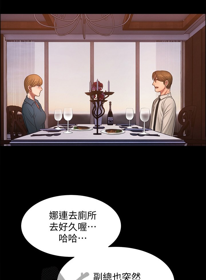 第45章：多亏了你