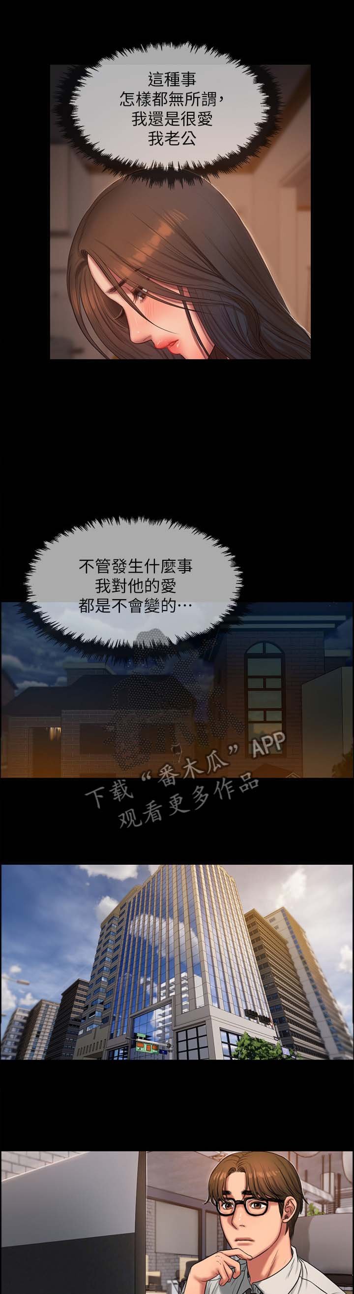 第46章：一帆风顺
