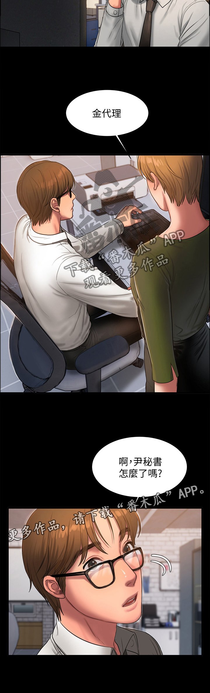 第46章：一帆风顺
