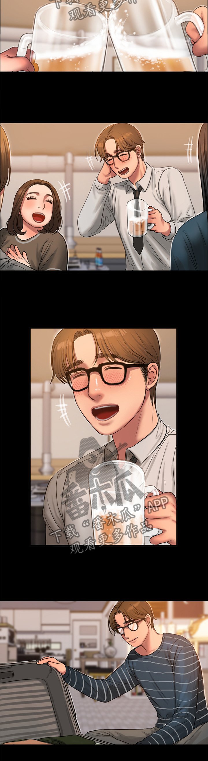 第47章：出差