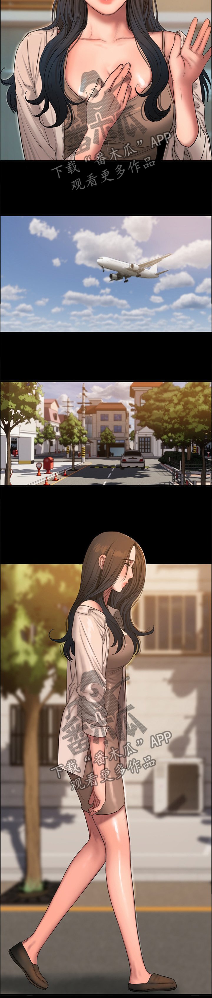 第47章：出差