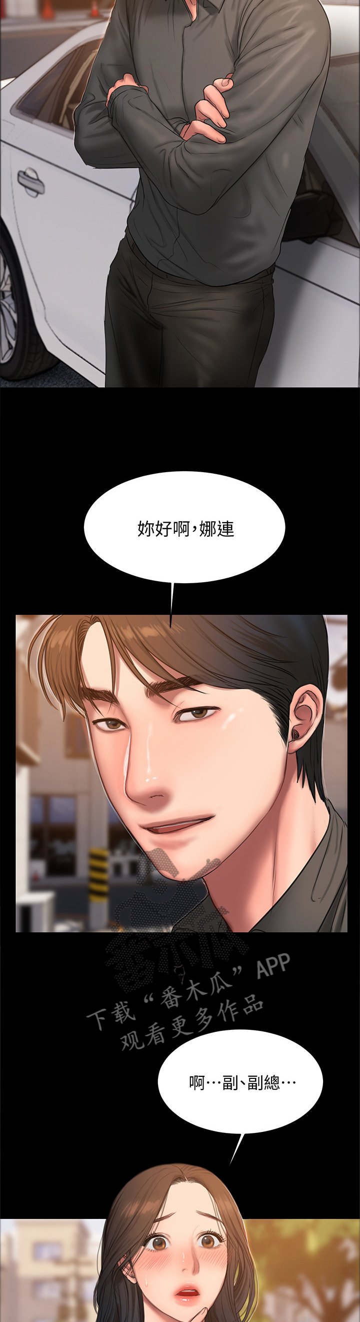 第48章：最快乐的一天