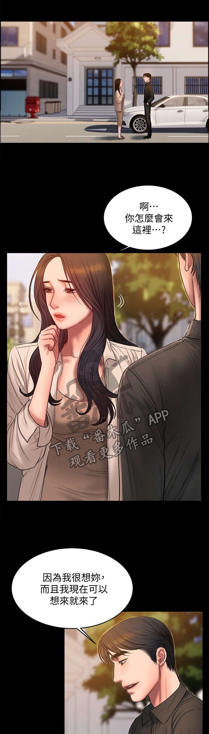第48章：最快乐的一天