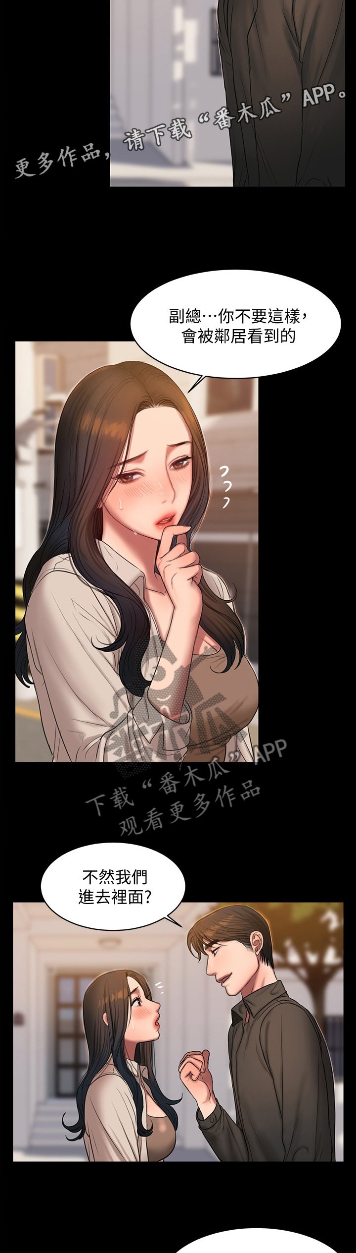 第48章：最快乐的一天