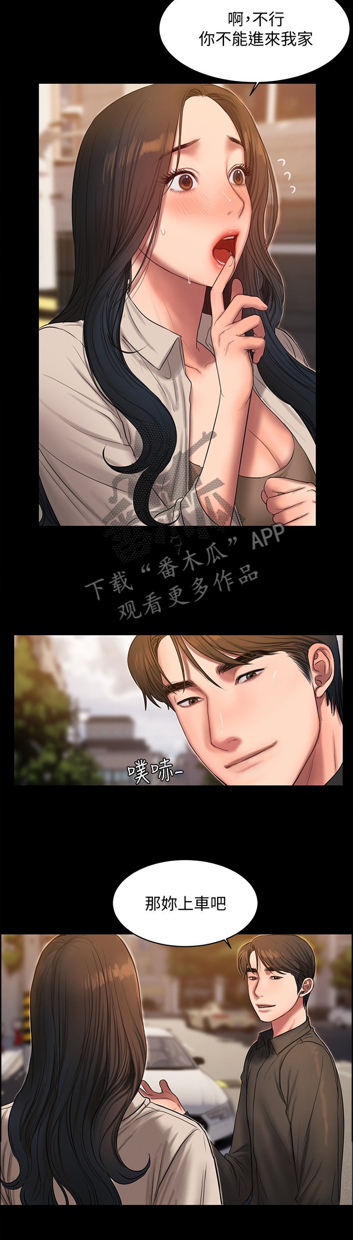 第48章：最快乐的一天