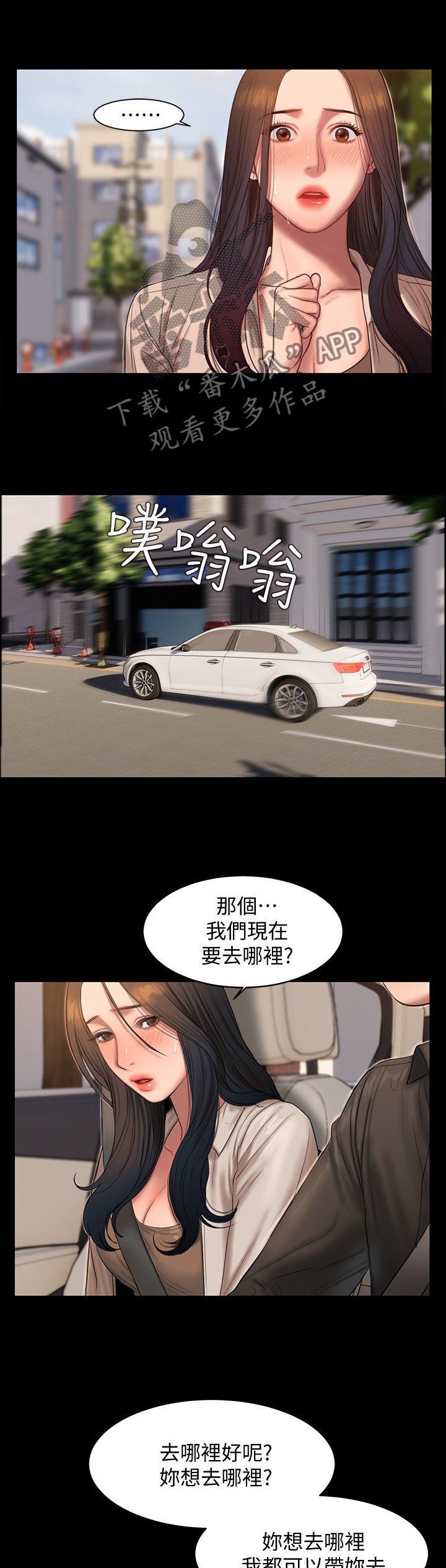 第48章：最快乐的一天