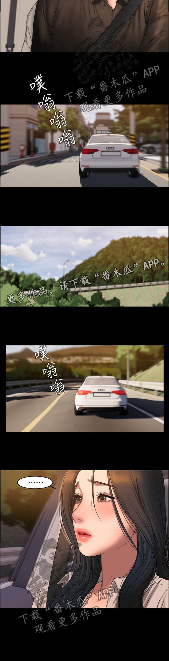 第48章：最快乐的一天