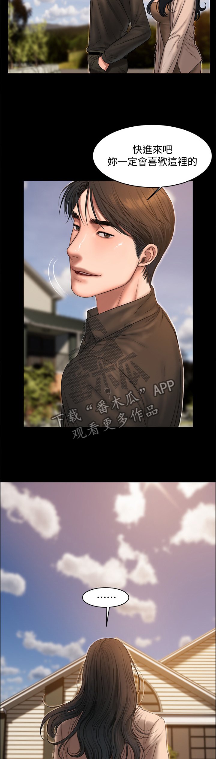 第49章：是我太固执了