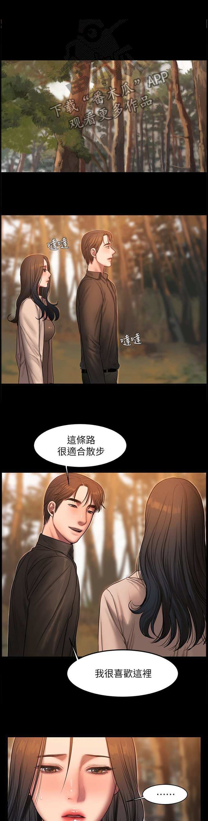 第49章：是我太固执了