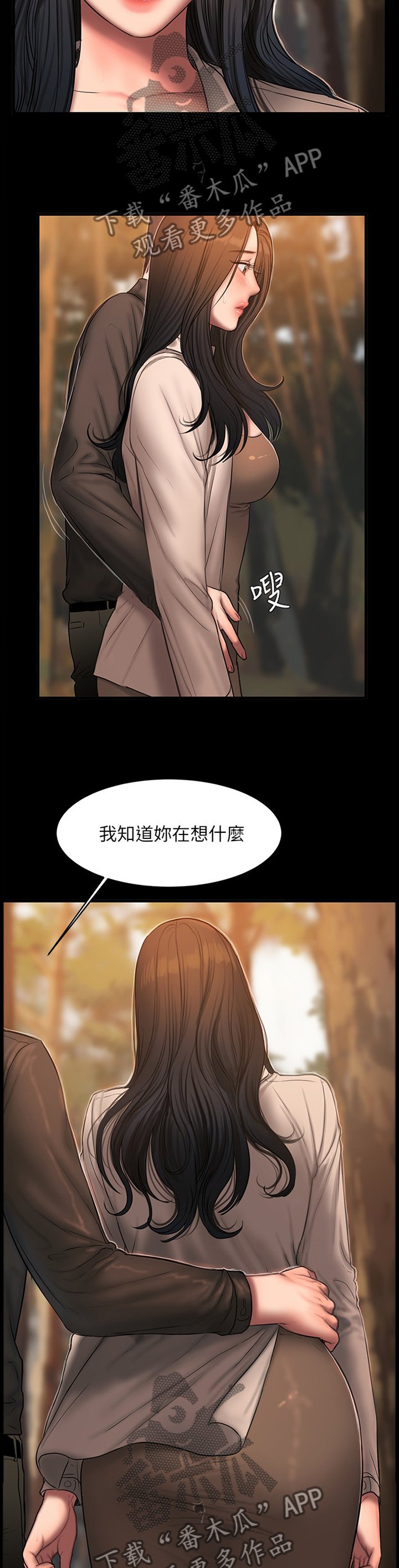 第49章：是我太固执了