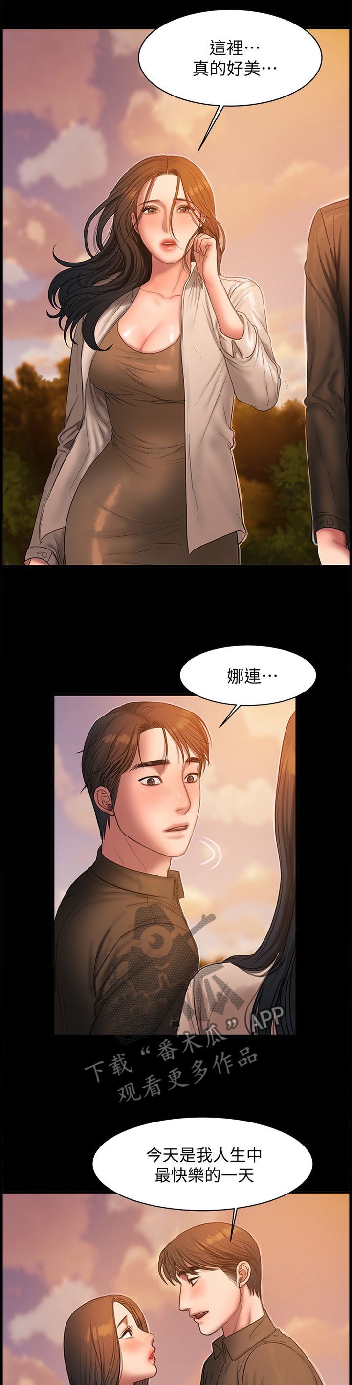 第49章：是我太固执了