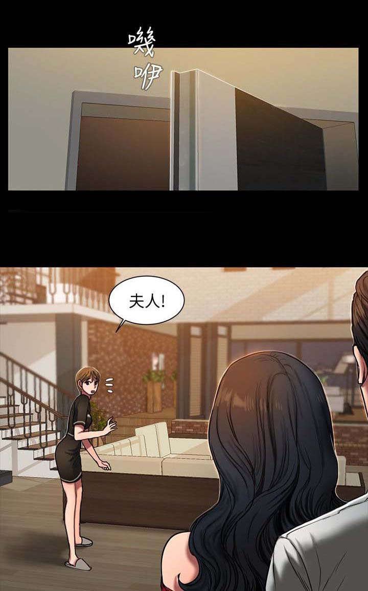 第5章：一起睡