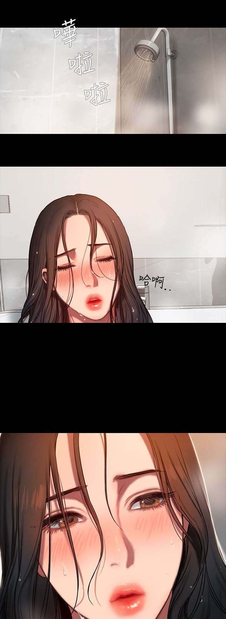 第5章：一起睡