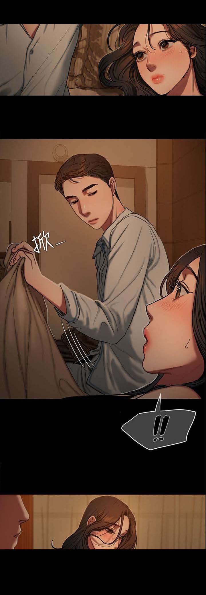 第5章：一起睡