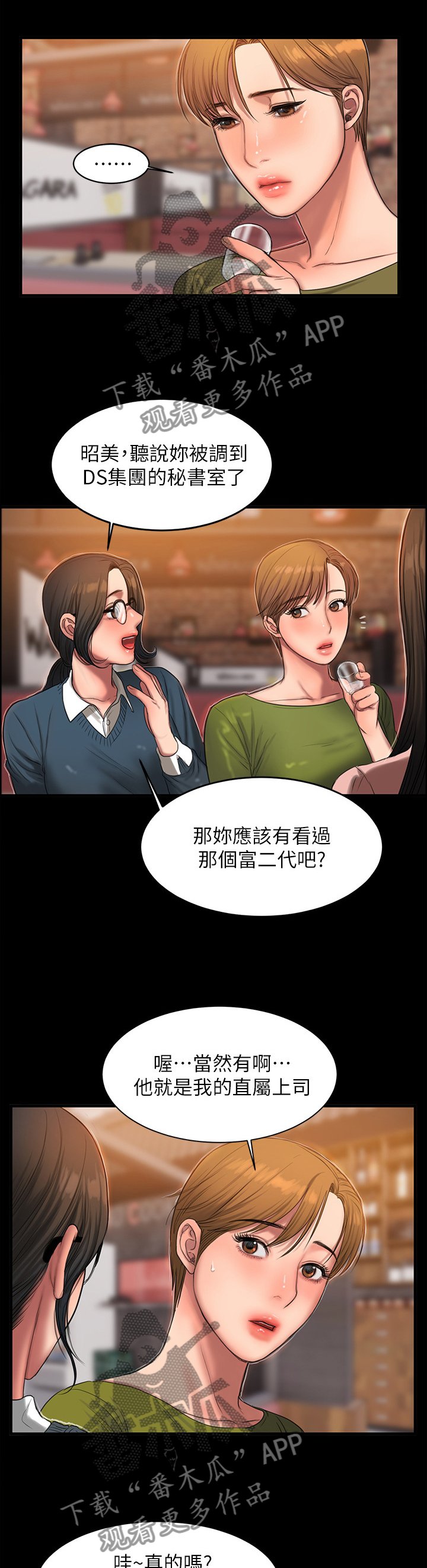 第50章：一个月时间,改变你