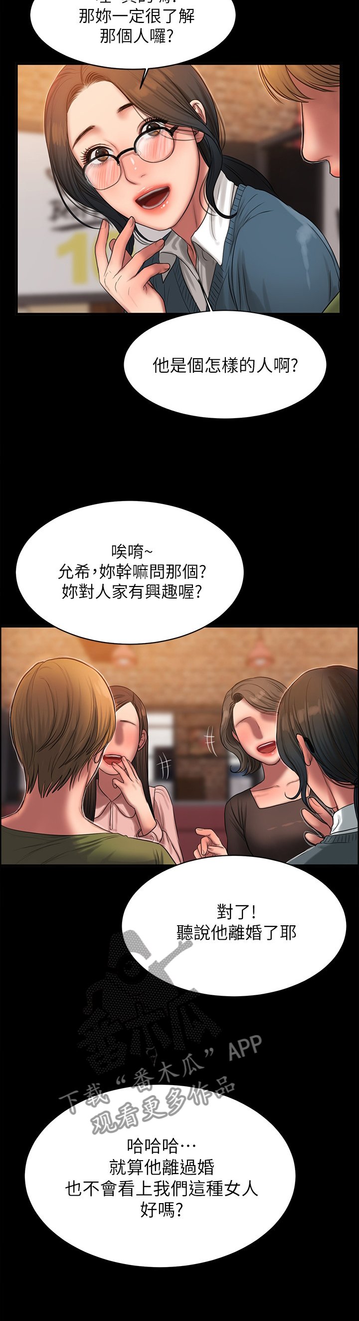 第50章：一个月时间,改变你