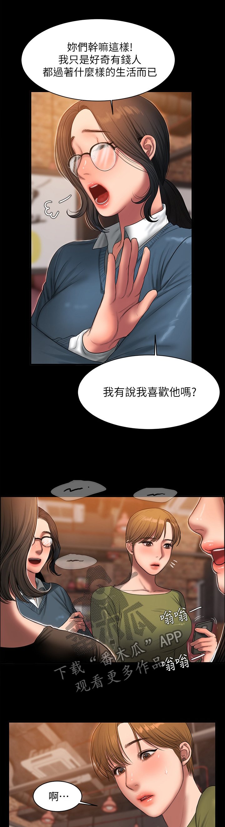 第50章：一个月时间,改变你