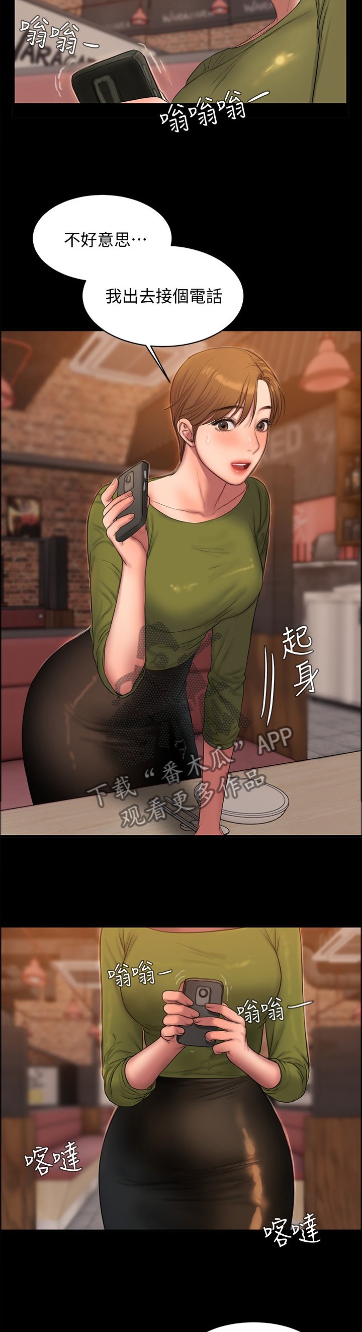第50章：一个月时间,改变你