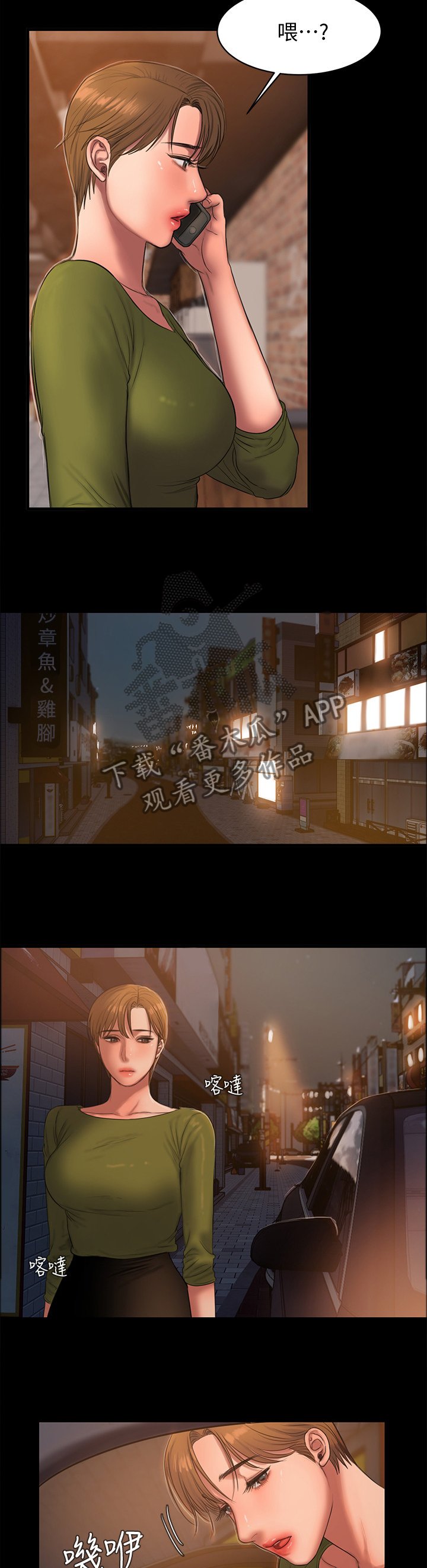 第50章：一个月时间,改变你