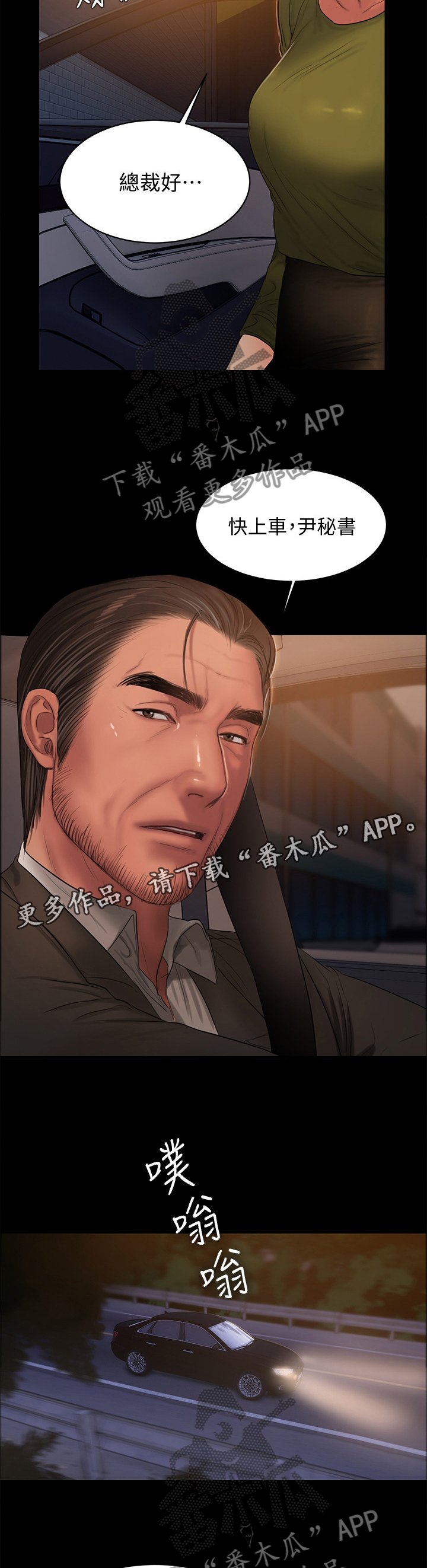 第50章：一个月时间,改变你