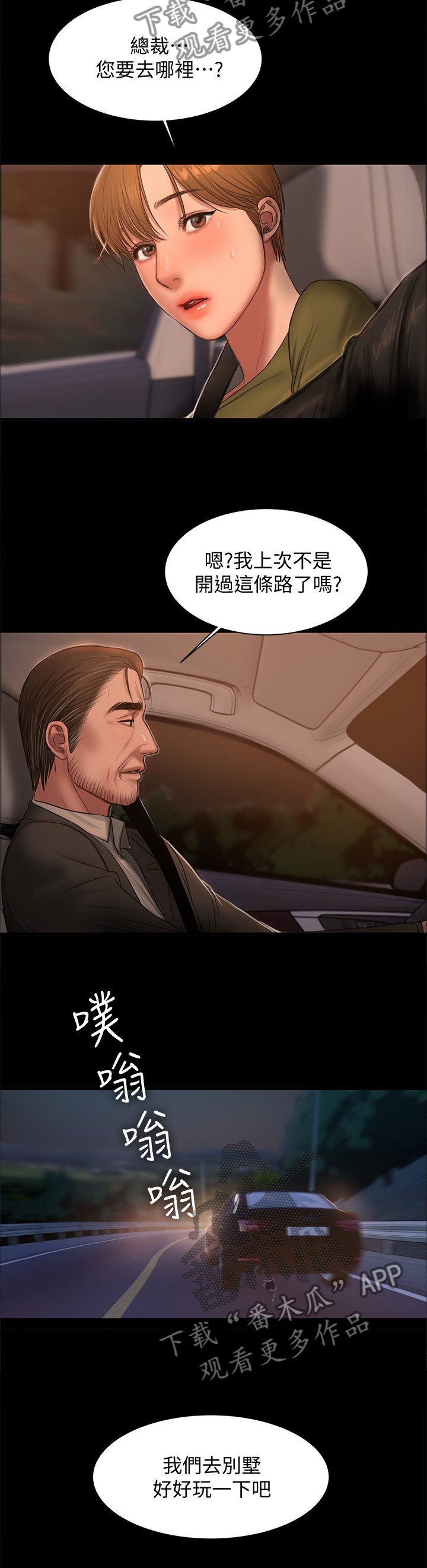 第50章：一个月时间,改变你