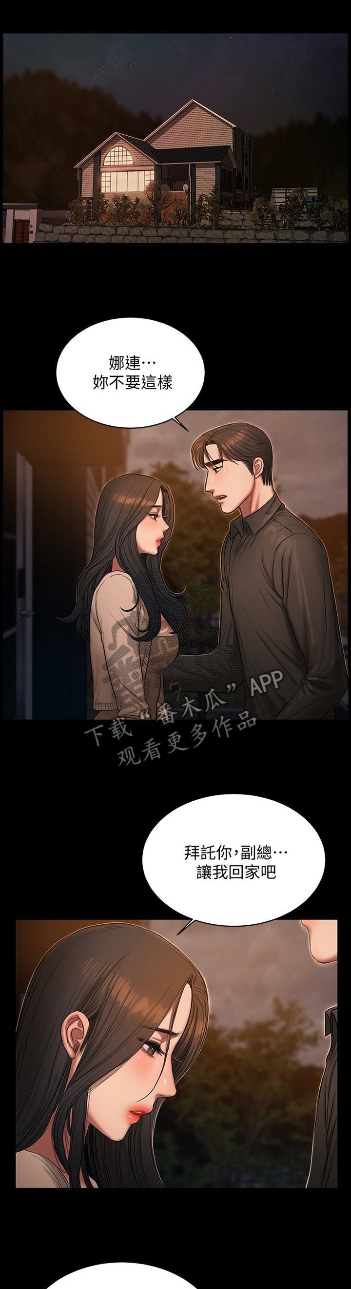 第50章：一个月时间,改变你