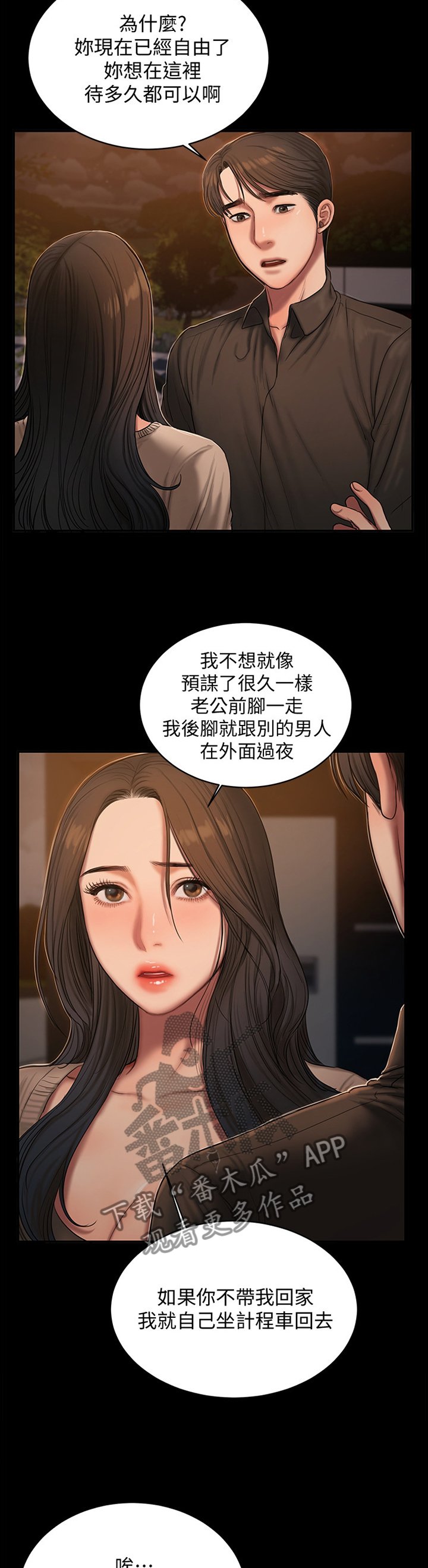 第50章：一个月时间,改变你