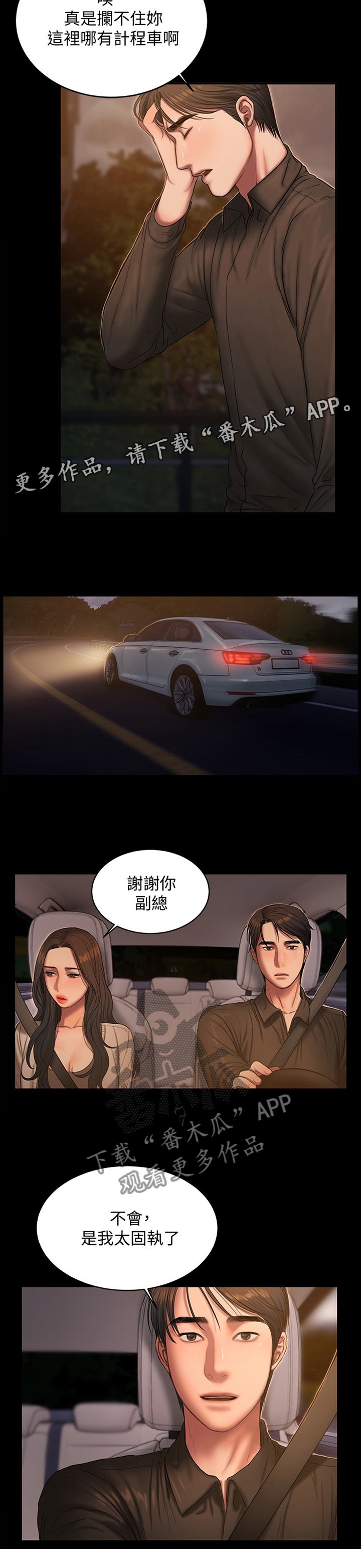 第50章：一个月时间,改变你