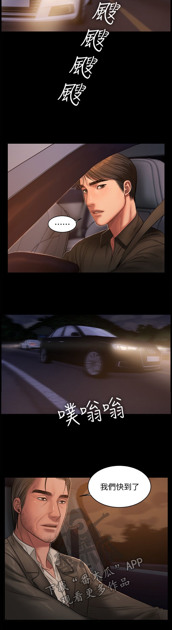 第51章：我等你回家