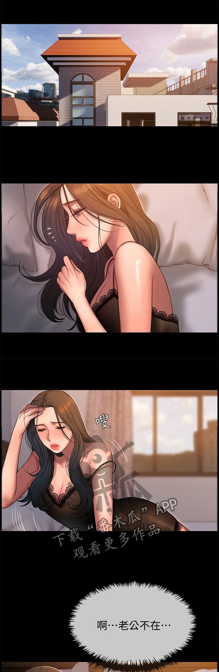 第52章：我们的回忆