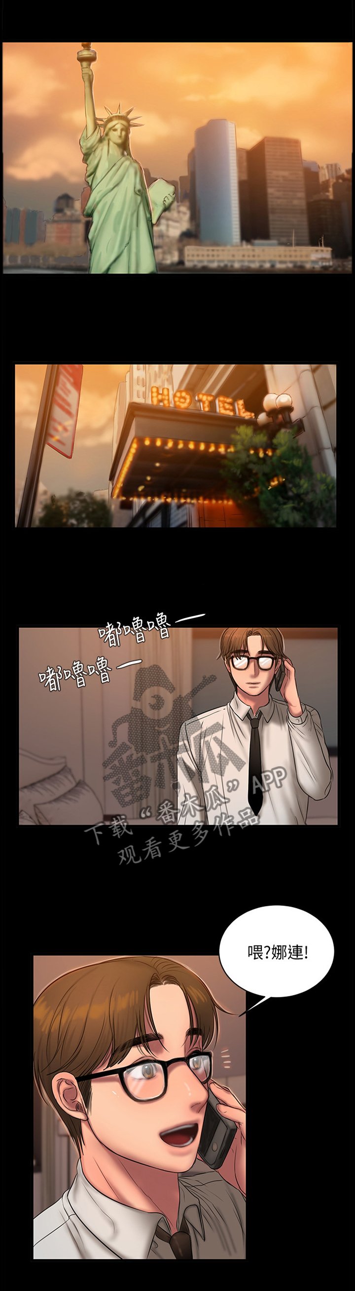 第52章：我们的回忆