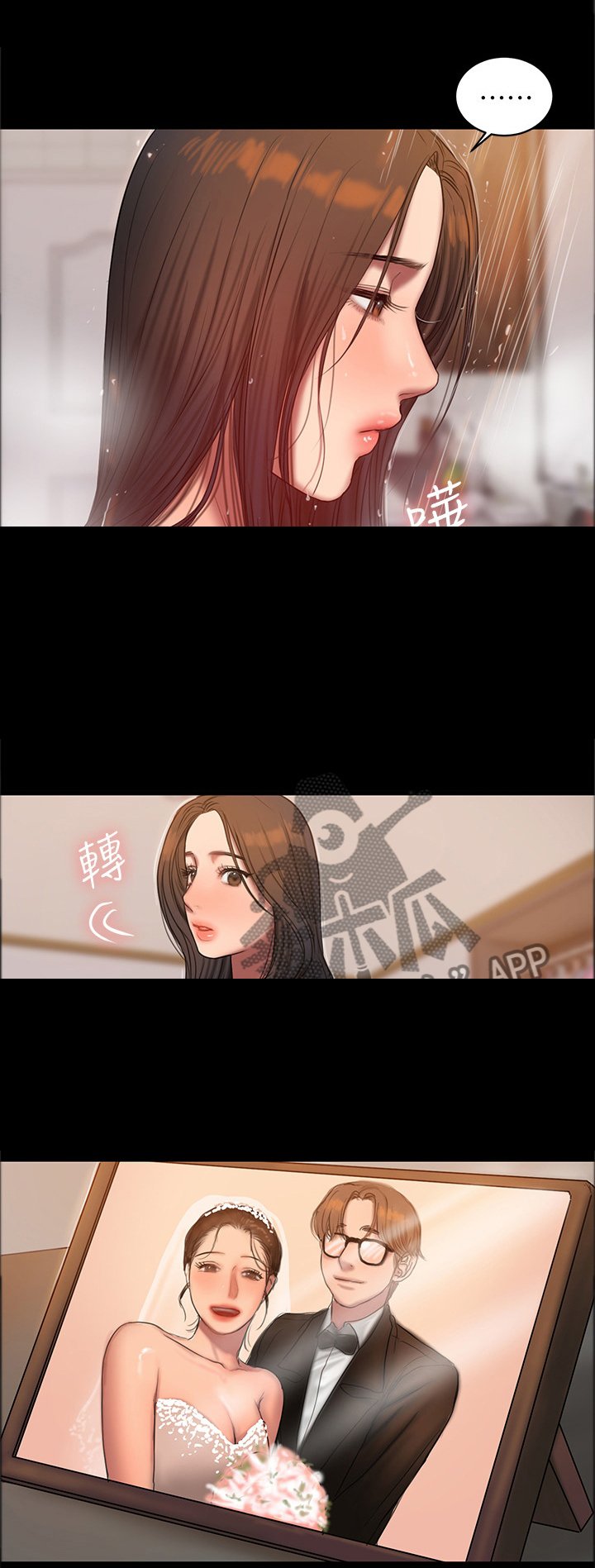第54章：衣装