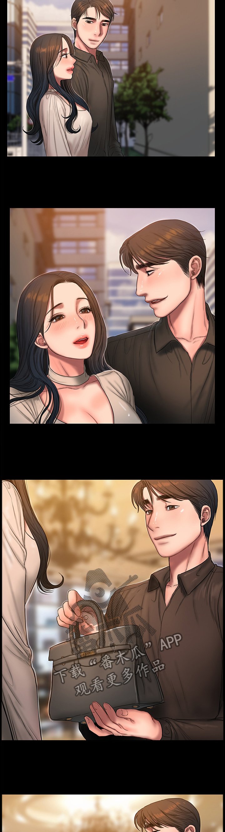 第56章：新衣服