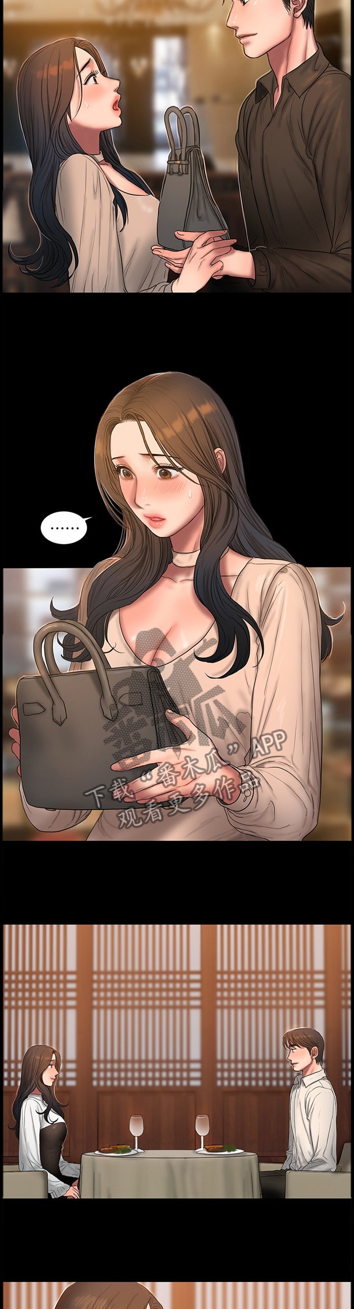第56章：新衣服