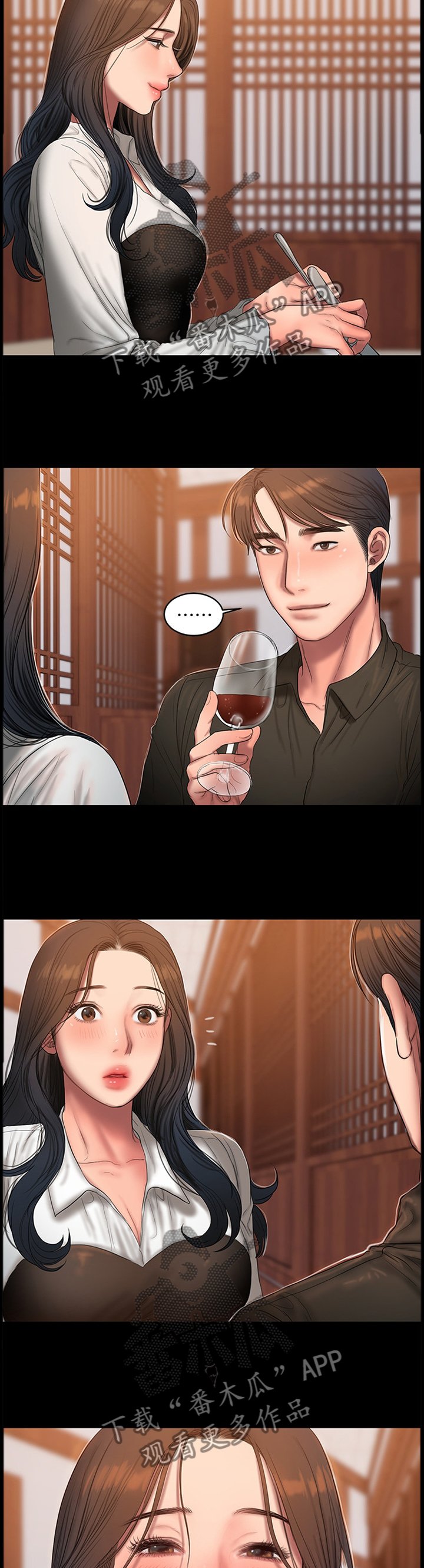 第56章：新衣服