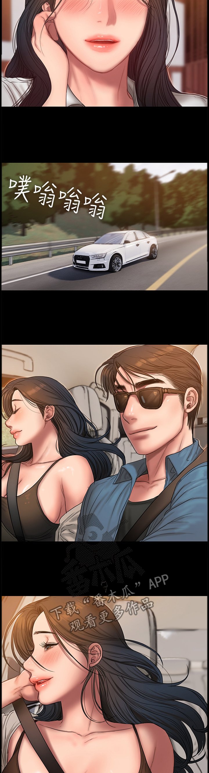 第56章：新衣服