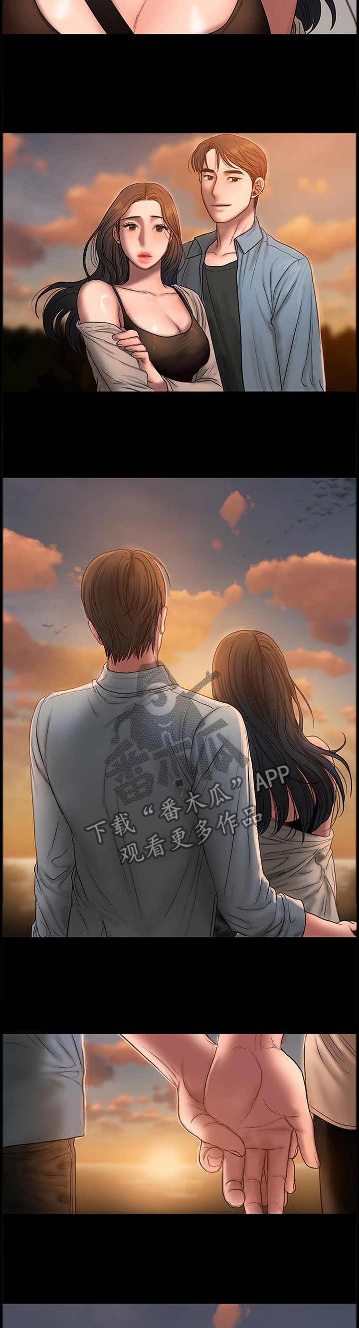 第56章：新衣服