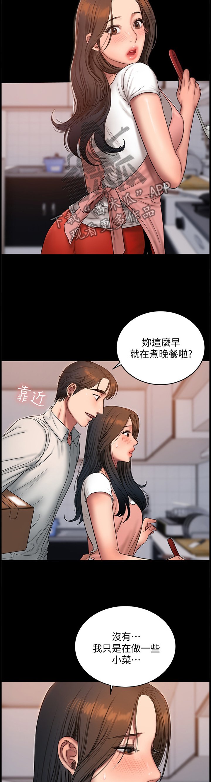 第57章：明天一定很好玩