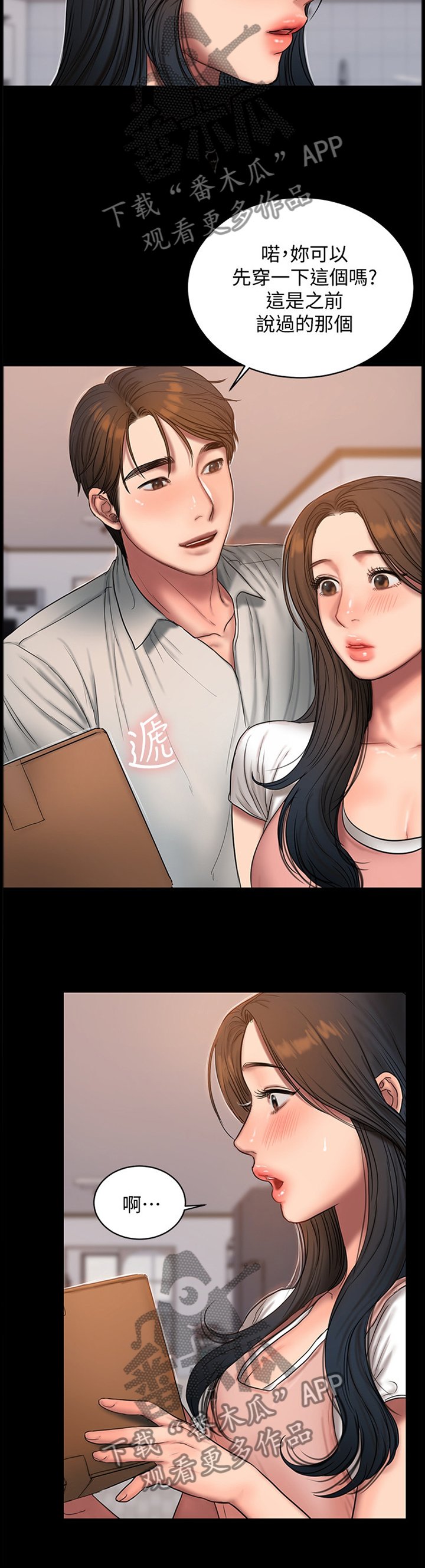 第57章：明天一定很好玩