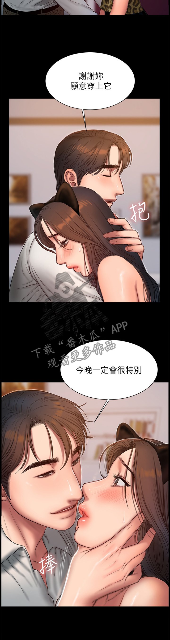 第57章：明天一定很好玩