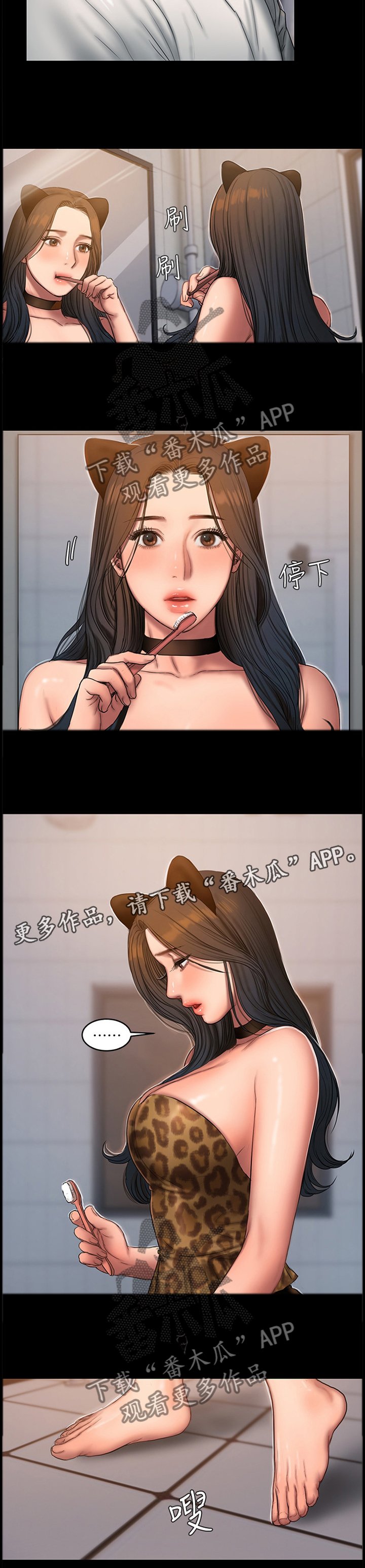 第57章：明天一定很好玩