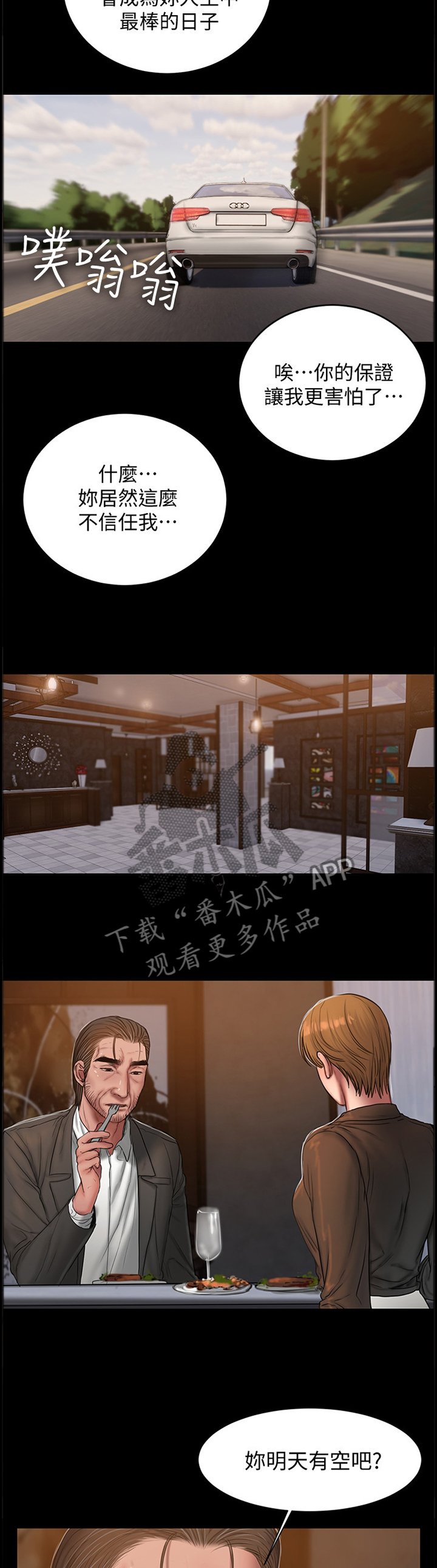 第58章：你怎么都好看