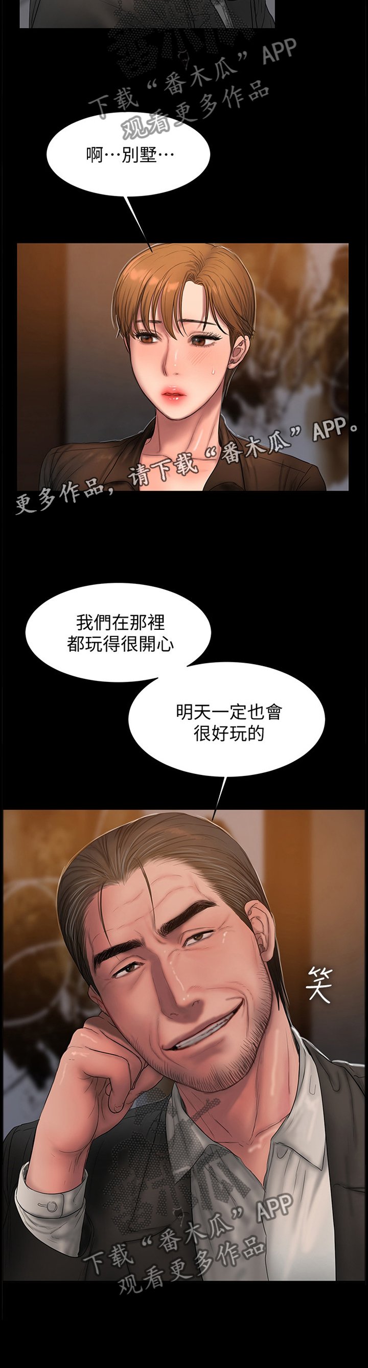 第58章：你怎么都好看