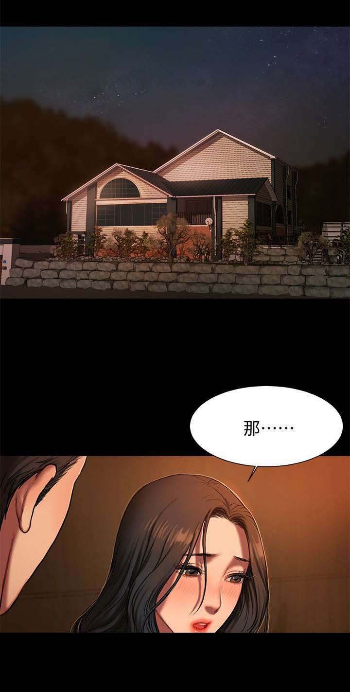 第6章：让我一个人