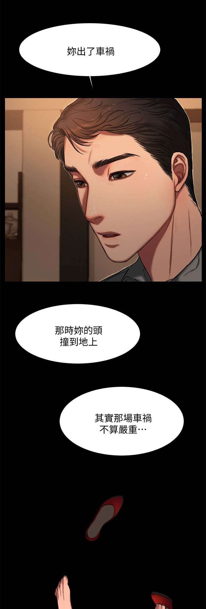 第6章：让我一个人