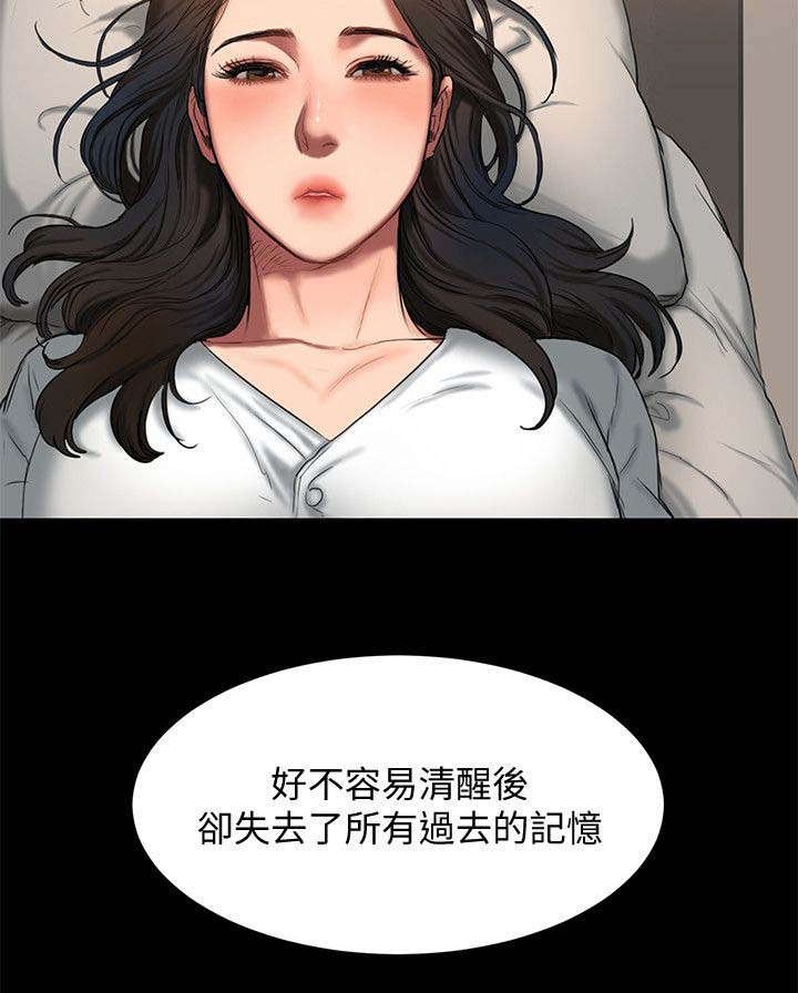 第6章：让我一个人