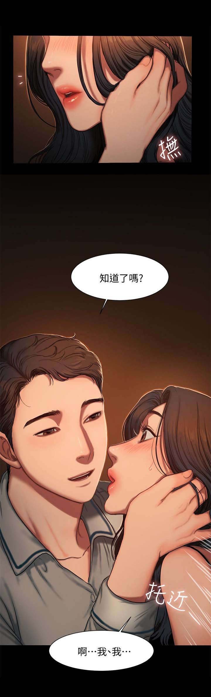 第6章：让我一个人