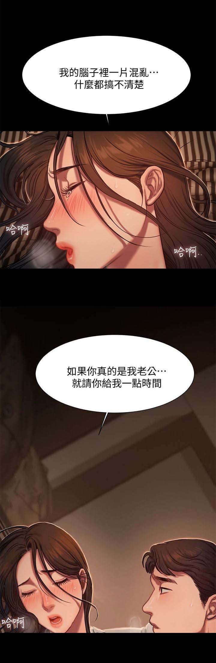 第6章：让我一个人