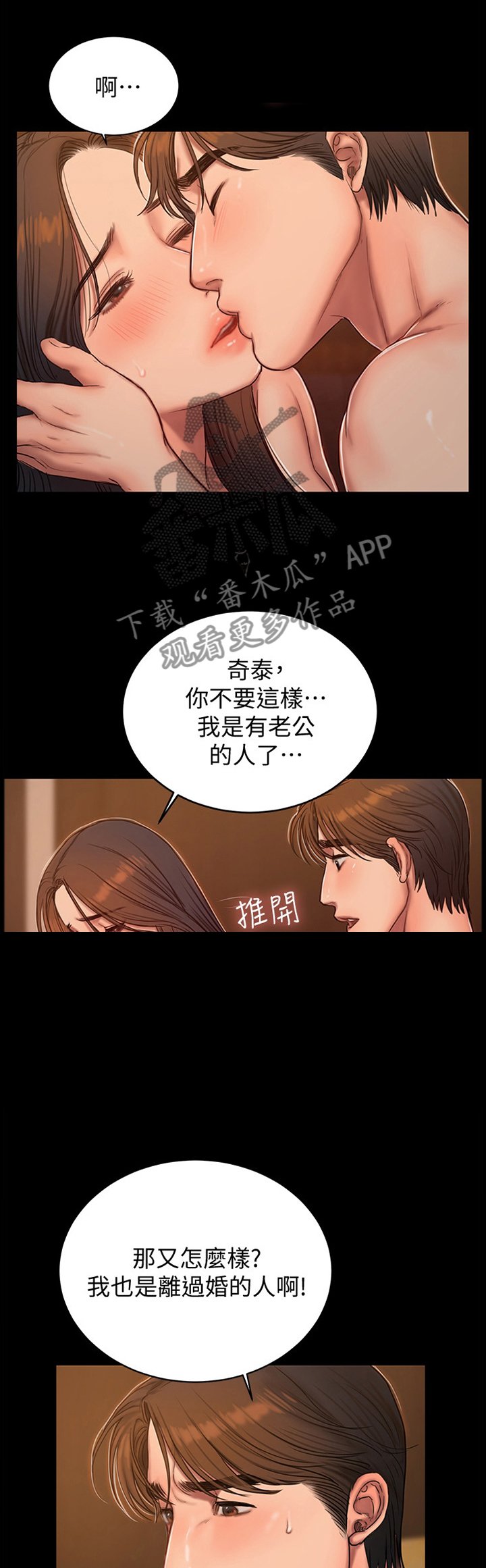 第60章：最后一件