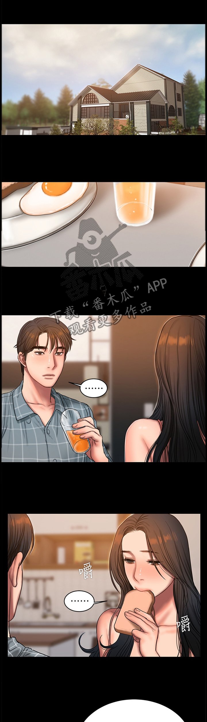 第60章：最后一件